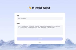 江南娱乐全站app下载安装官网截图2